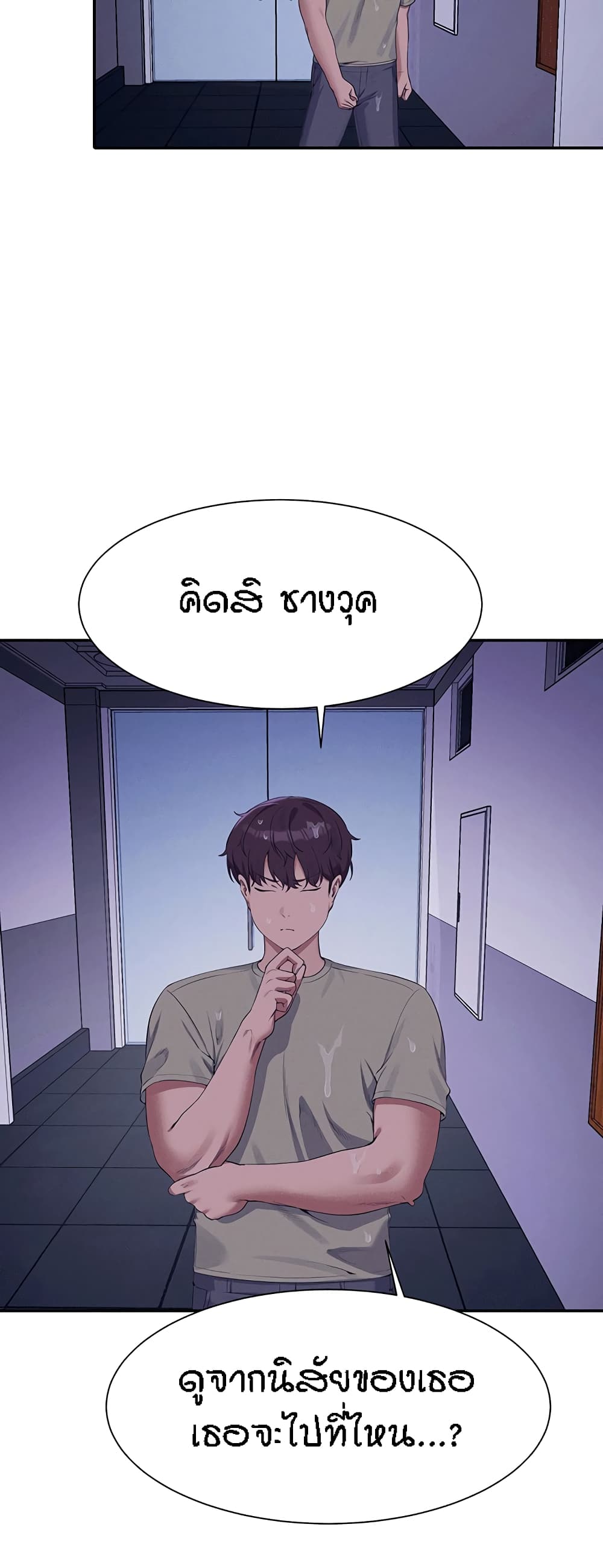 Doujin-Lc- อ่าน โดจิน มังฮวา เกาหลี ญี่ปุ่น จีน แปลไทย Is There No Goddess in My College ตอนที่ 1 2 3 4 5 6 7 8 9 10 11 12 13 14 ฟรี ไม่มีโฆษณา อ่าน โดจิน Manhwa เกาหลี ญี่ปุ่น จีน เรามีครบ คัดมาให้เน้นๆ โดจิน 18+ รับประกันความฟินโดย  Doujin Lc